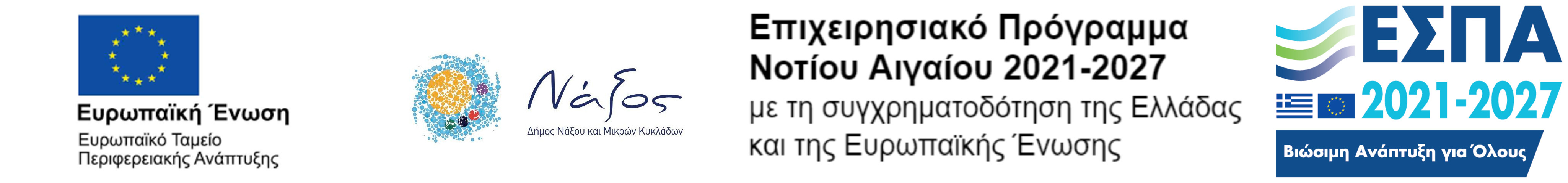 greek banner